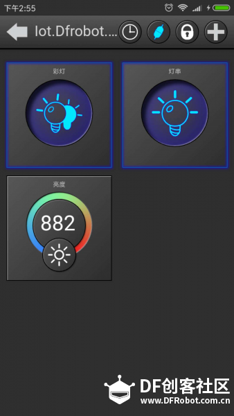 BXY+Obloq-IoT物联网（+App）双向数据传输测试，浇花也可用APP...图4