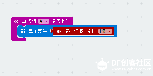 玩转micro:bit-用BXY读取模拟量图4