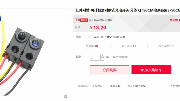 BOSON 火星工厂图9