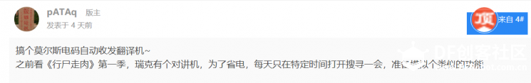 一个不大不小刚刚好的电报