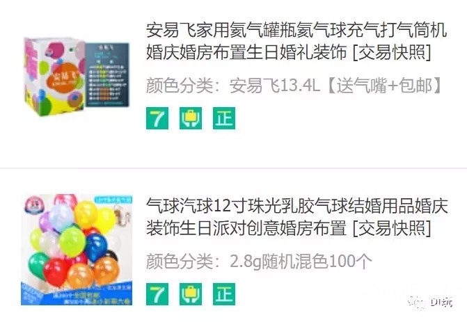 把课程玩上天!基于micro:bit与BMP280的气压与海拔关系分析...图19