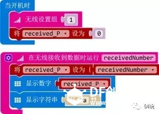 把课程玩上天!基于micro:bit与BMP280的气压与海拔关系分析...图21