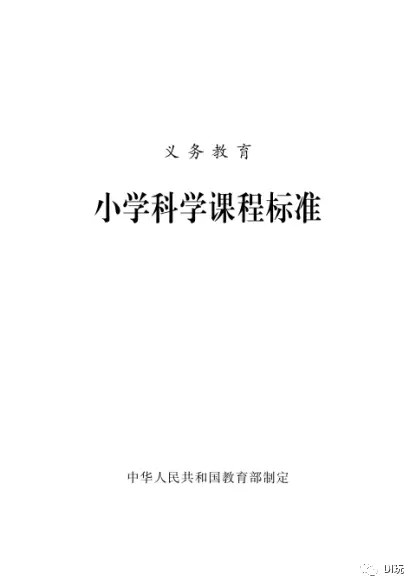 把课程玩上天!基于micro:bit与BMP280的气压与海拔关系分析...图23