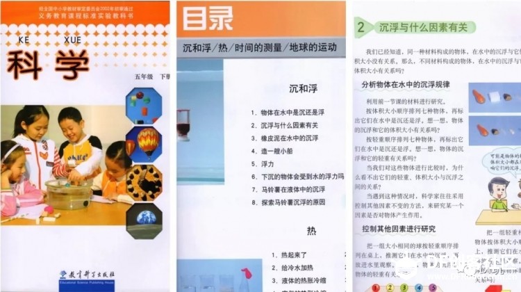 把课程玩上天!基于micro:bit与BMP280的气压与海拔关系分析...图25