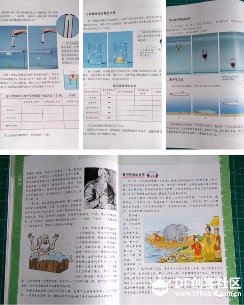 把课程玩上天!基于micro:bit与BMP280的气压与海拔关系分析...图26