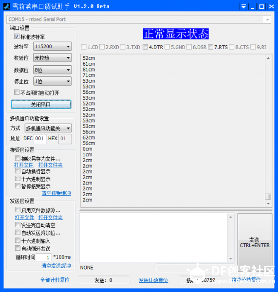 玩转micro:bit-用BXY玩超声波传感器图2
