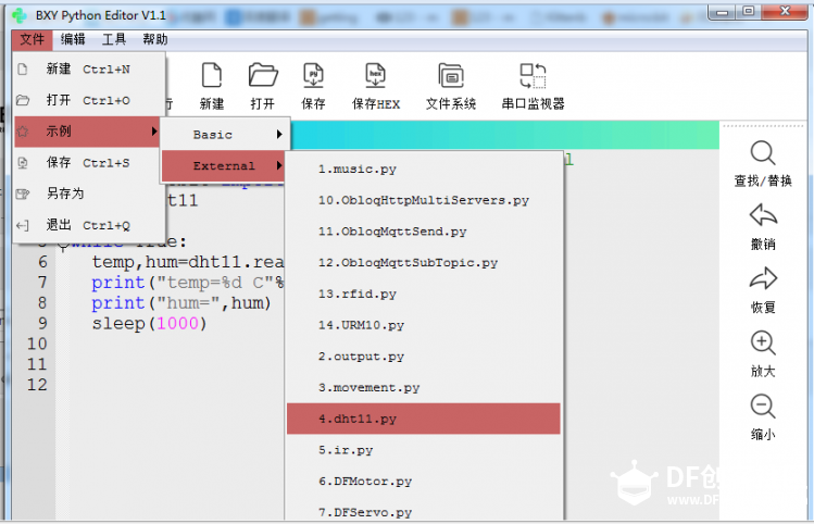 玩转micro:bit-用BXY玩dht11温湿度传感器图4