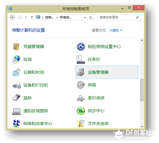 【chocho教程】micropython入门教程一图8