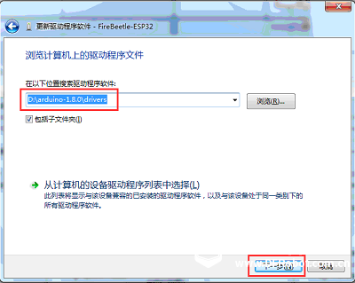 【chocho教程】micropython入门教程一图11