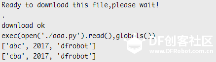 【chocho教程】micropython入门教程二图34
