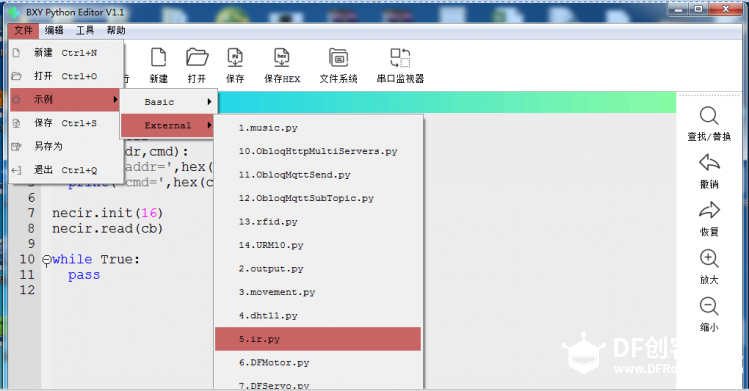 玩转micro:bit-用BXY玩红外遥控图4