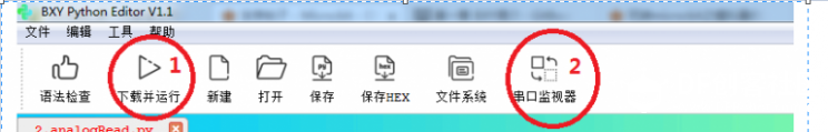 玩转micro:bit-用BXY玩红外遥控图7