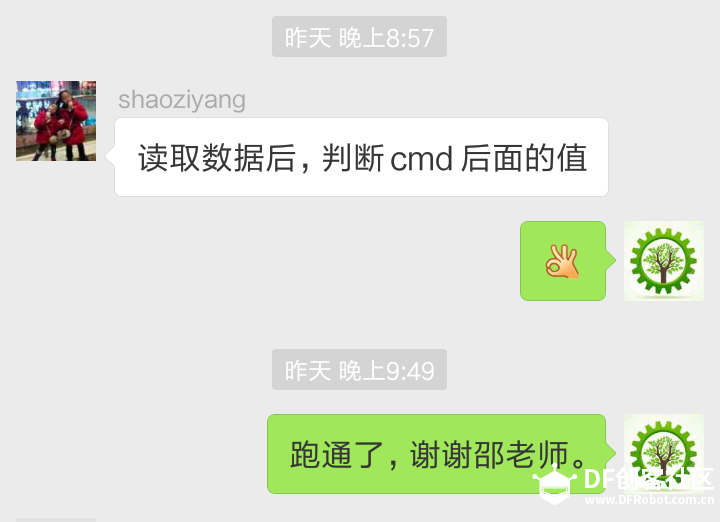 玩转micro:bit-用BXY玩红外遥控图8