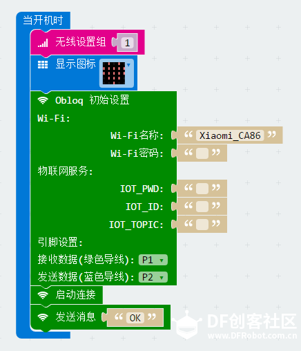 物联网铲屎官神器图9