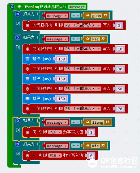 物联网铲屎官神器图11