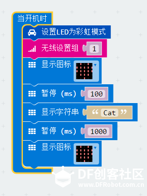 物联网铲屎官神器图14