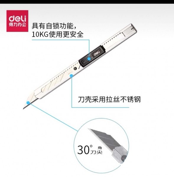 瓦楞纸+Arduino+动漫 机器人图8