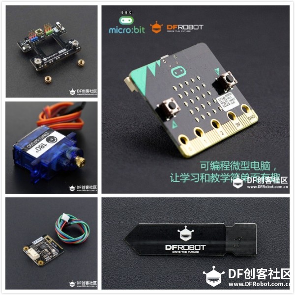 OBLOQ-IoT模块+Micro:bit玩物联网浇花图31