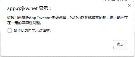 玩转micro:bit-手机APP和bit蓝牙通信测试（1）图6