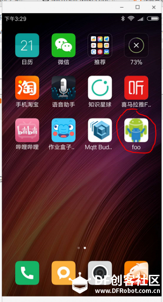 玩转micro:bit-手机APP和bit蓝牙通信测试（1）图7