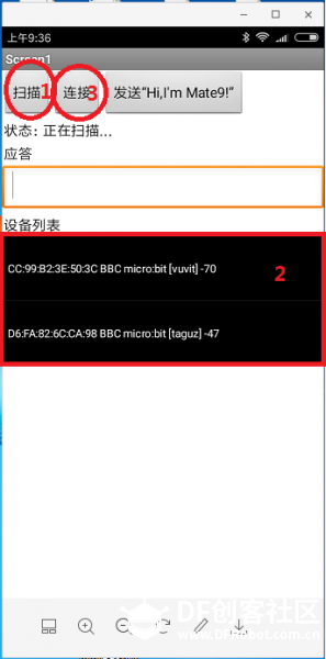 玩转micro:bit-手机APP和bit蓝牙通信测试(2)图10
