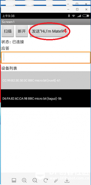 玩转micro:bit-手机APP和bit蓝牙通信测试(2)图11