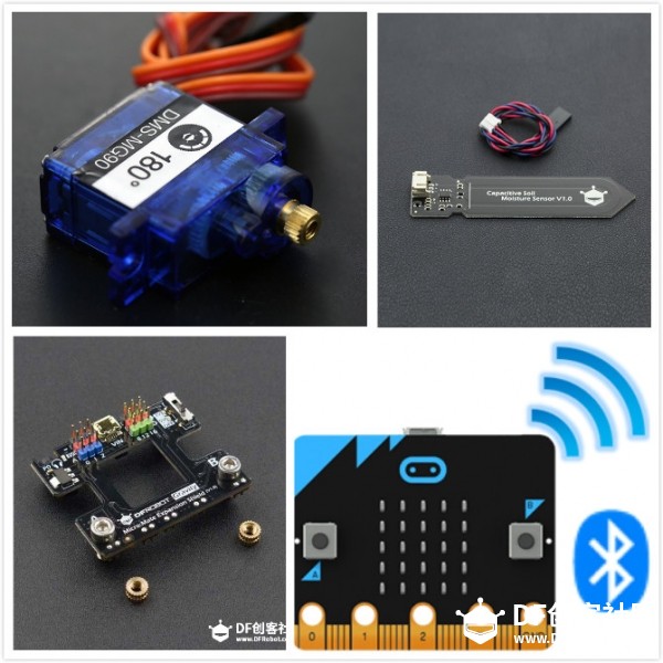 玩转micro:bit-手机APP+bit蓝牙通信浇花图3