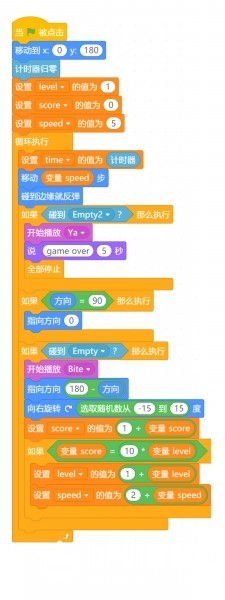 microbit and mind+图3
