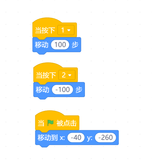 microbit and mind+图4
