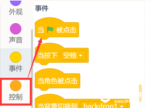 蹭热点：用Mind+解小学数学题图1