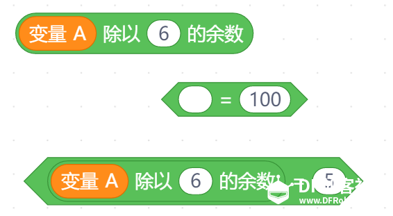 蹭热点：用Mind+解小学数学题图6