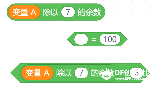 蹭热点：用Mind+解小学数学题图7