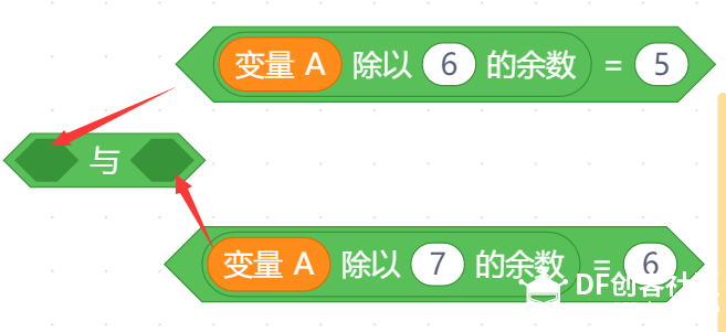 蹭热点：用Mind+解小学数学题图9