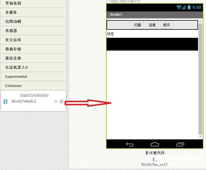 MIT App Inventor + Micro:bit蓝牙基本连接设置--1图3