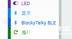 micro:bit蓝牙AI2端及bit端扩展包集合图4