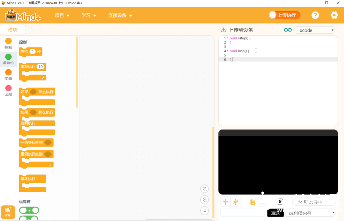 micro:bit造物粒子(基于Mind+)— 入门篇图16