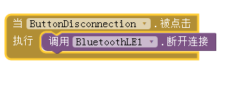 MIT App Inventor + IOT:基本蓝牙连接设置-2图6