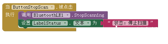 MIT App Inventor + IOT:基本蓝牙连接设置-2图10