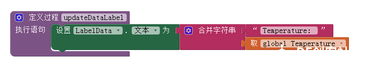 App Inventor + IoT: Micro:bit 温度传感器图2