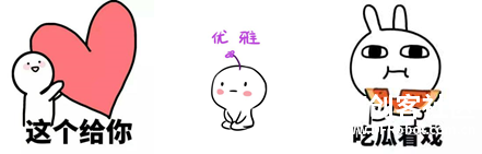 micro:bit造物粒子（基于Mind+）02— 自制表情包图1