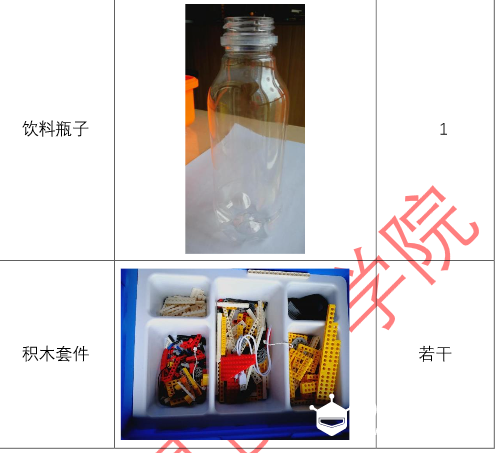 传感器启蒙篇：发光的鹿神图9