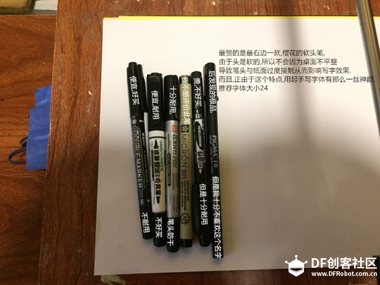 DIY绘图仪---“再也不怕老师罚我们抄字典了。“图21