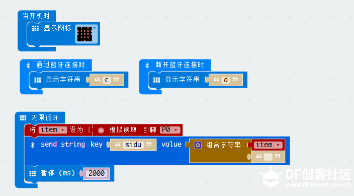 玩转Micro:bit--App蓝牙遥控micro:bit小车图16
