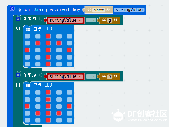 玩转Micro:bit--App蓝牙遥控micro:bit小车图17