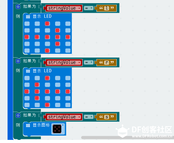 玩转Micro:bit--App蓝牙遥控micro:bit小车图18