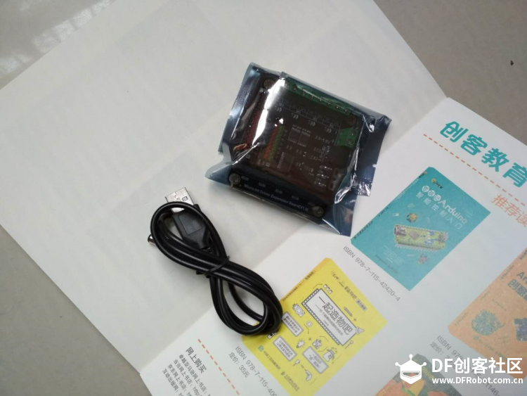micro:bit gamepad 手柄试用+DF电机驱动扩展板DIY小车图2