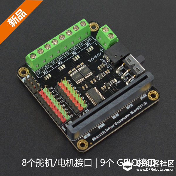 micro:bit gamepad 手柄试用+DF电机驱动扩展板DIY小车图4