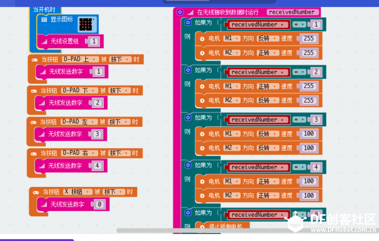 micro:bit gamepad 手柄试用+DF电机驱动扩展板DIY小车图9