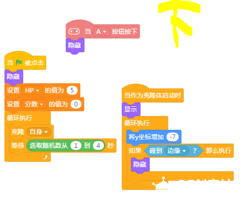 手柄试用：mind+试用体验_体感消除小游戏图3