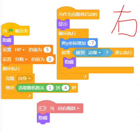 手柄试用：mind+试用体验_体感消除小游戏图1